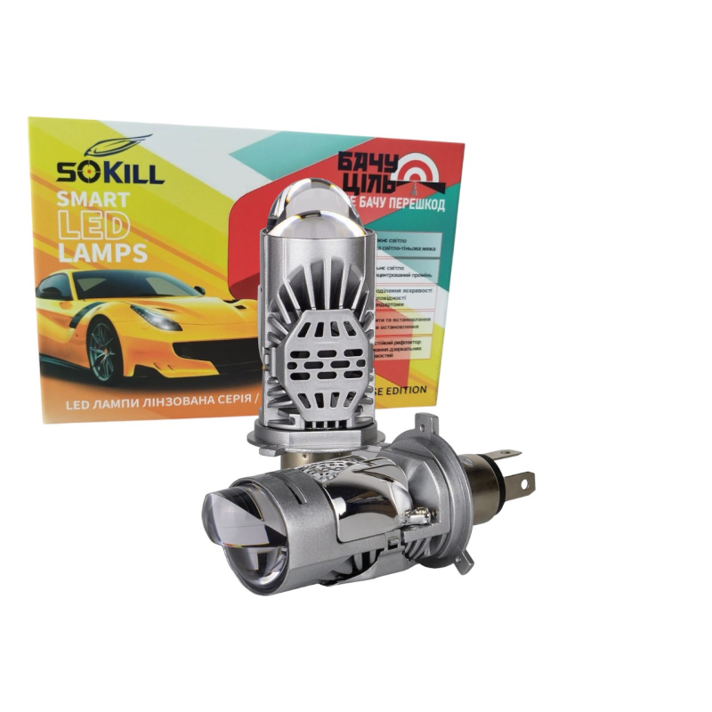 Автолампи міні лінзи H4 Sokill Bi-LED SLE-02 80Вт 9-16В 6000K Автолампи міні лінзи H4 Sokill Bi-LED SLE-02 80Вт 9-16В 6000K